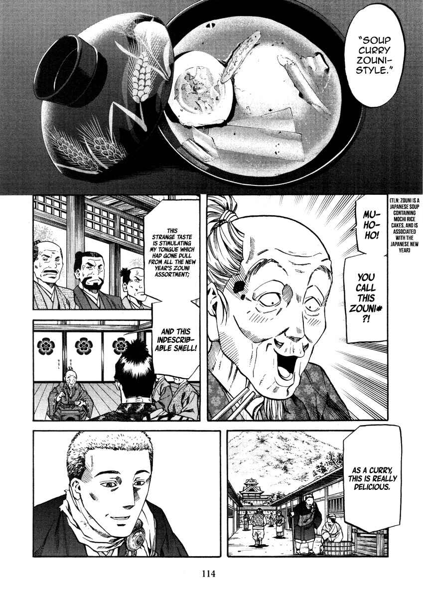 Page 5 Chapter 103 Nobunaga no Chef