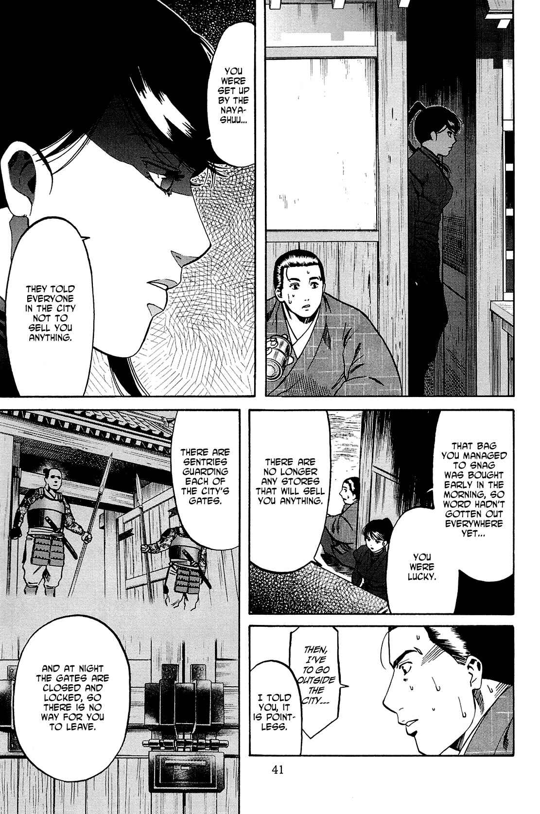 Page 15 Chapter 36 Nobunaga no Chef