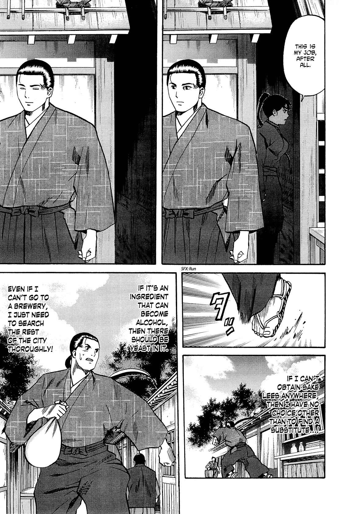 Page 17 Chapter 36 Nobunaga no Chef