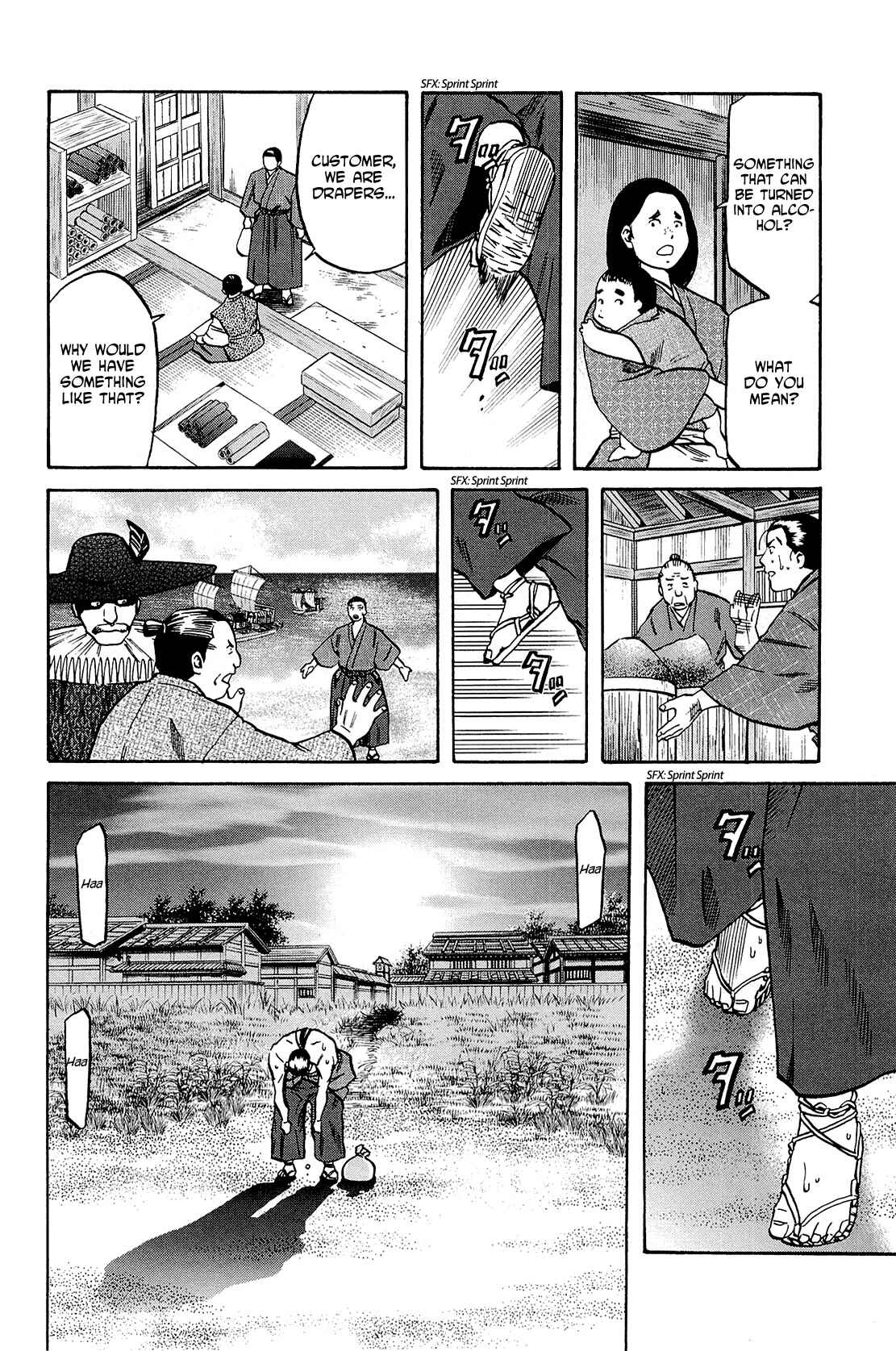 Page 18 Chapter 36 Nobunaga no Chef