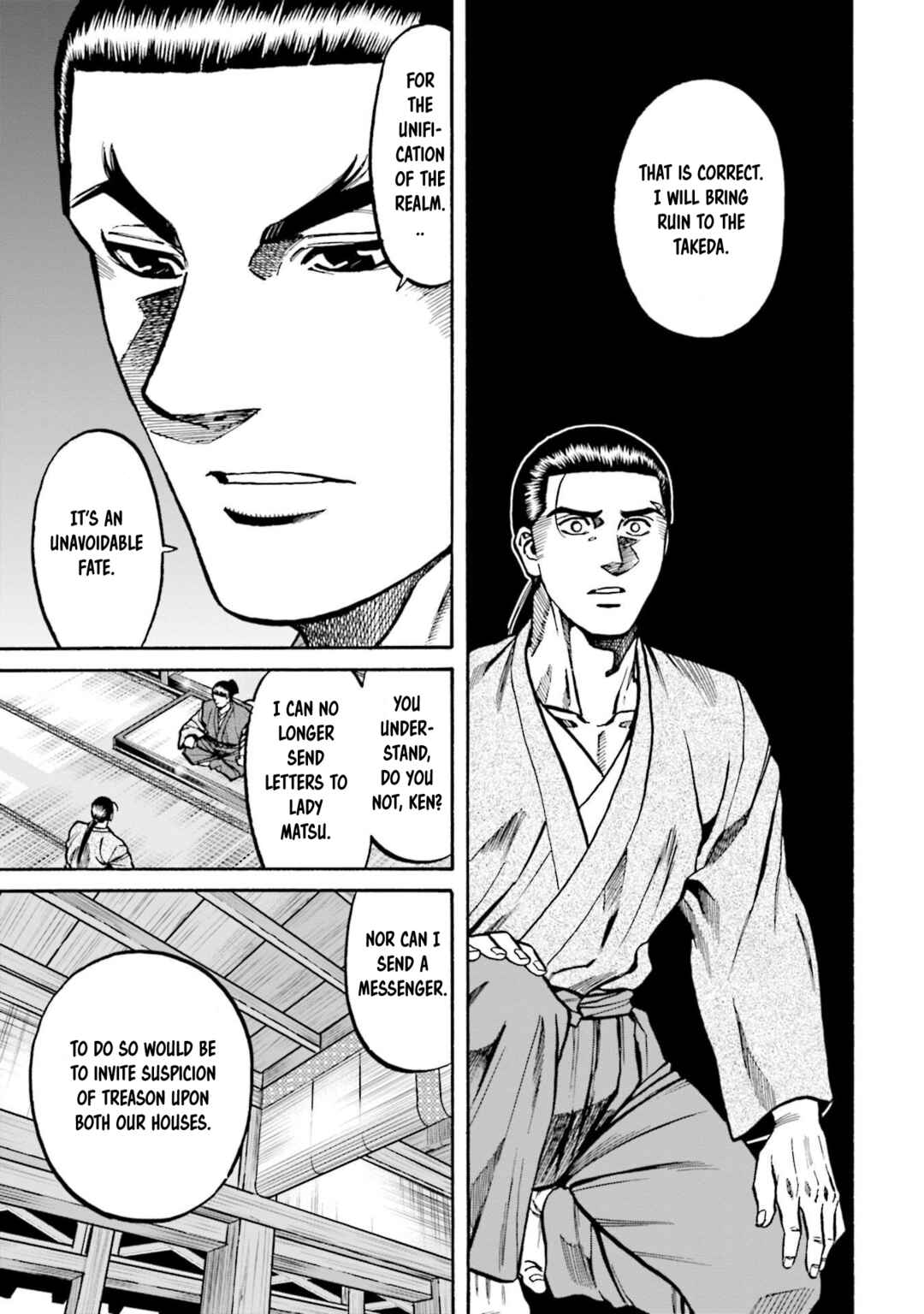 Page 10 Chapter 254 Nobunaga no Chef