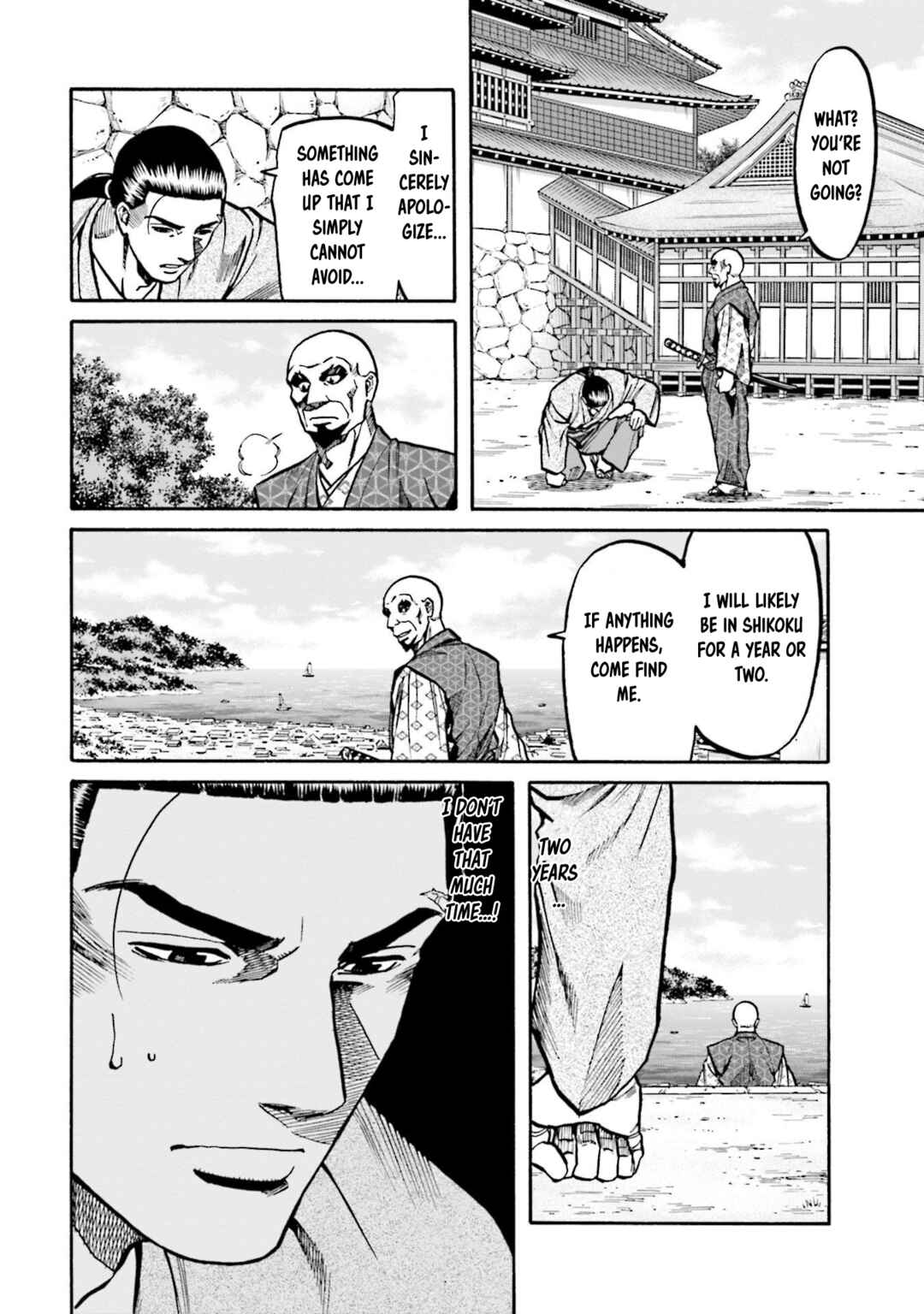 Page 15 Chapter 254 Nobunaga no Chef