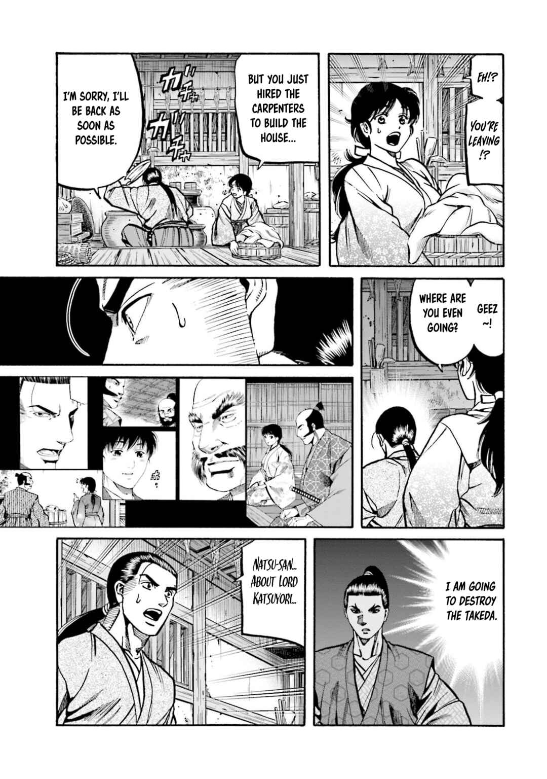 Page 16 Chapter 254 Nobunaga no Chef