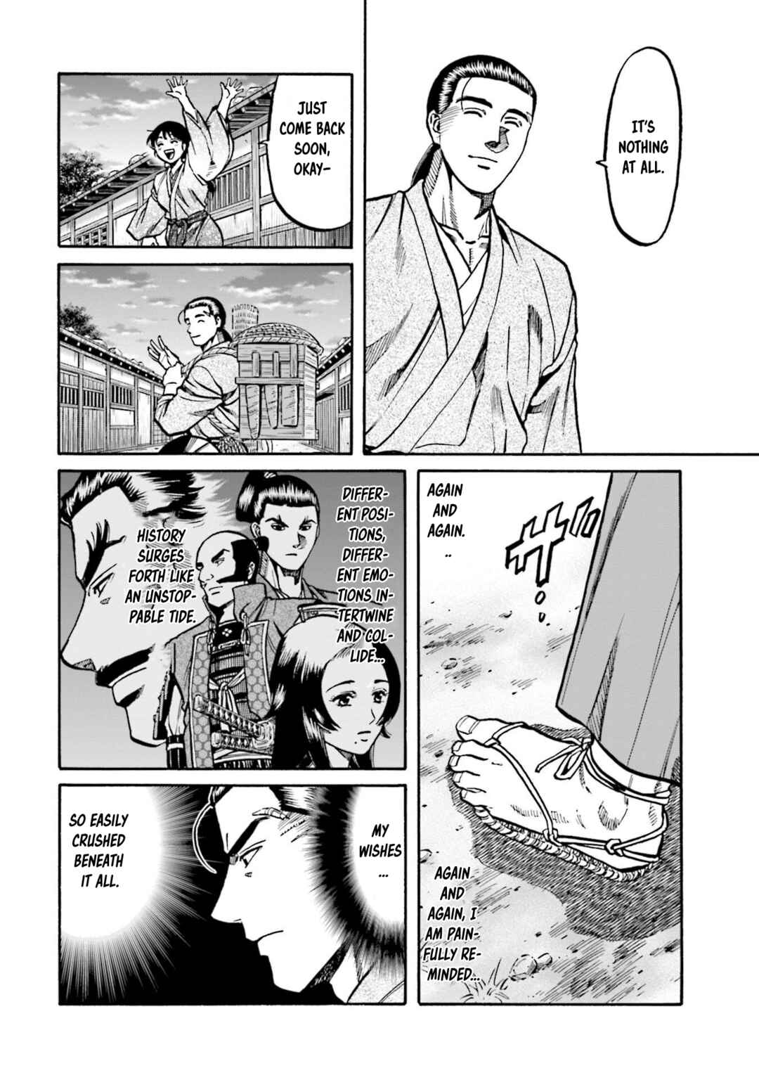 Page 19 Chapter 254 Nobunaga no Chef