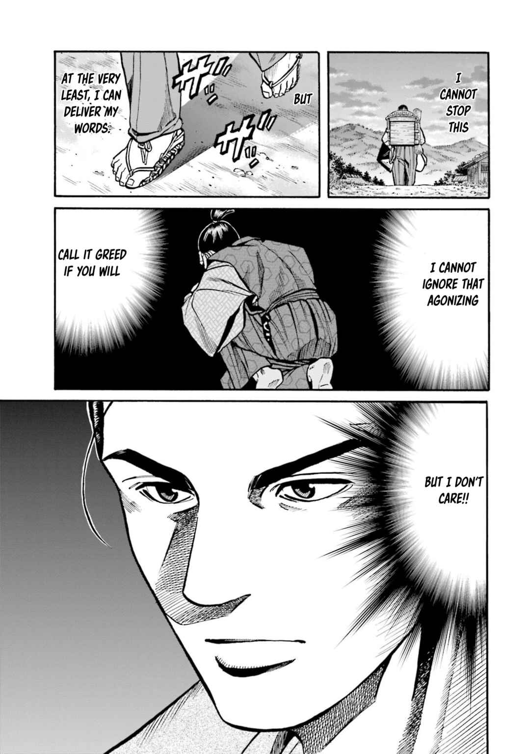 Page 20 Chapter 254 Nobunaga no Chef