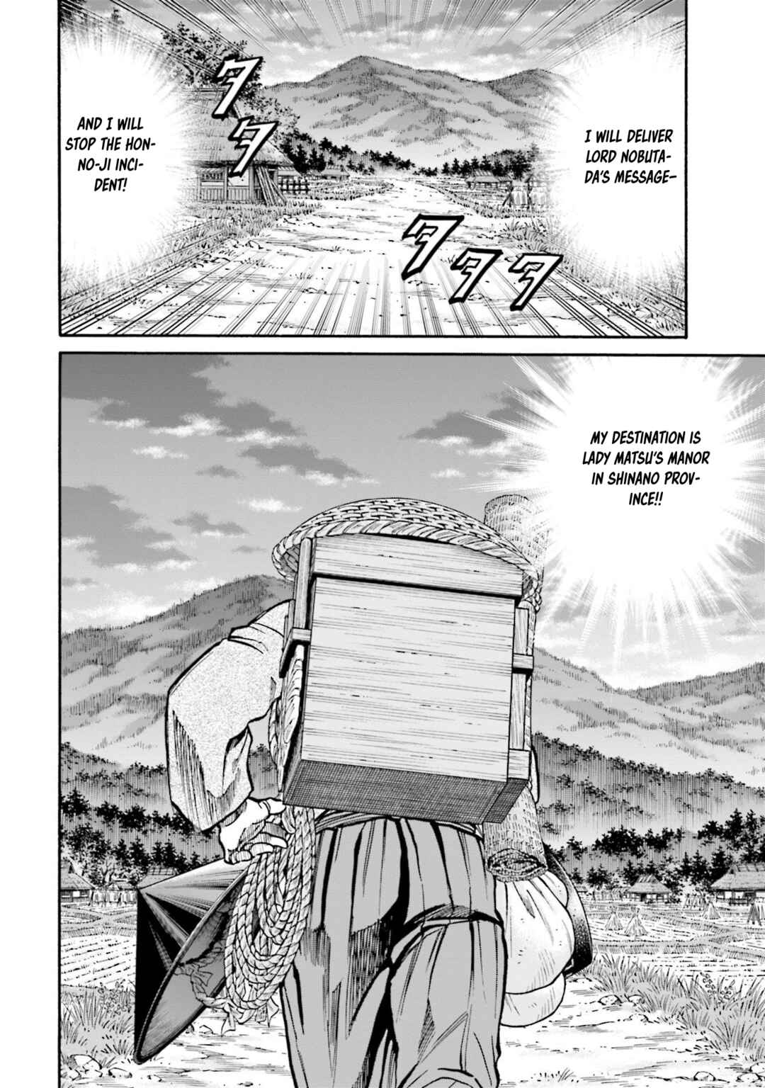 Page 21 Chapter 254 Nobunaga no Chef