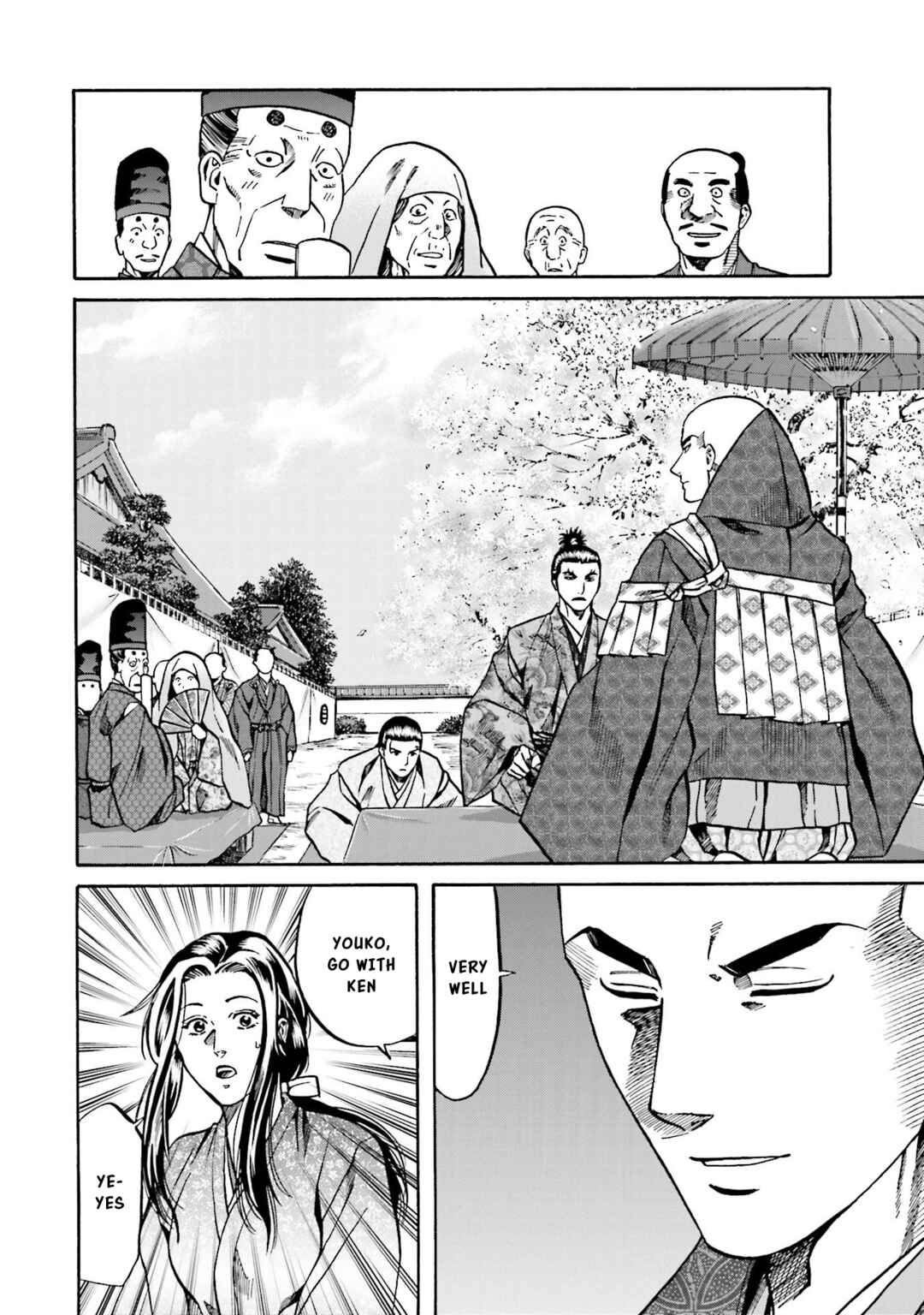 Page 16 Chapter 145 Nobunaga no Chef