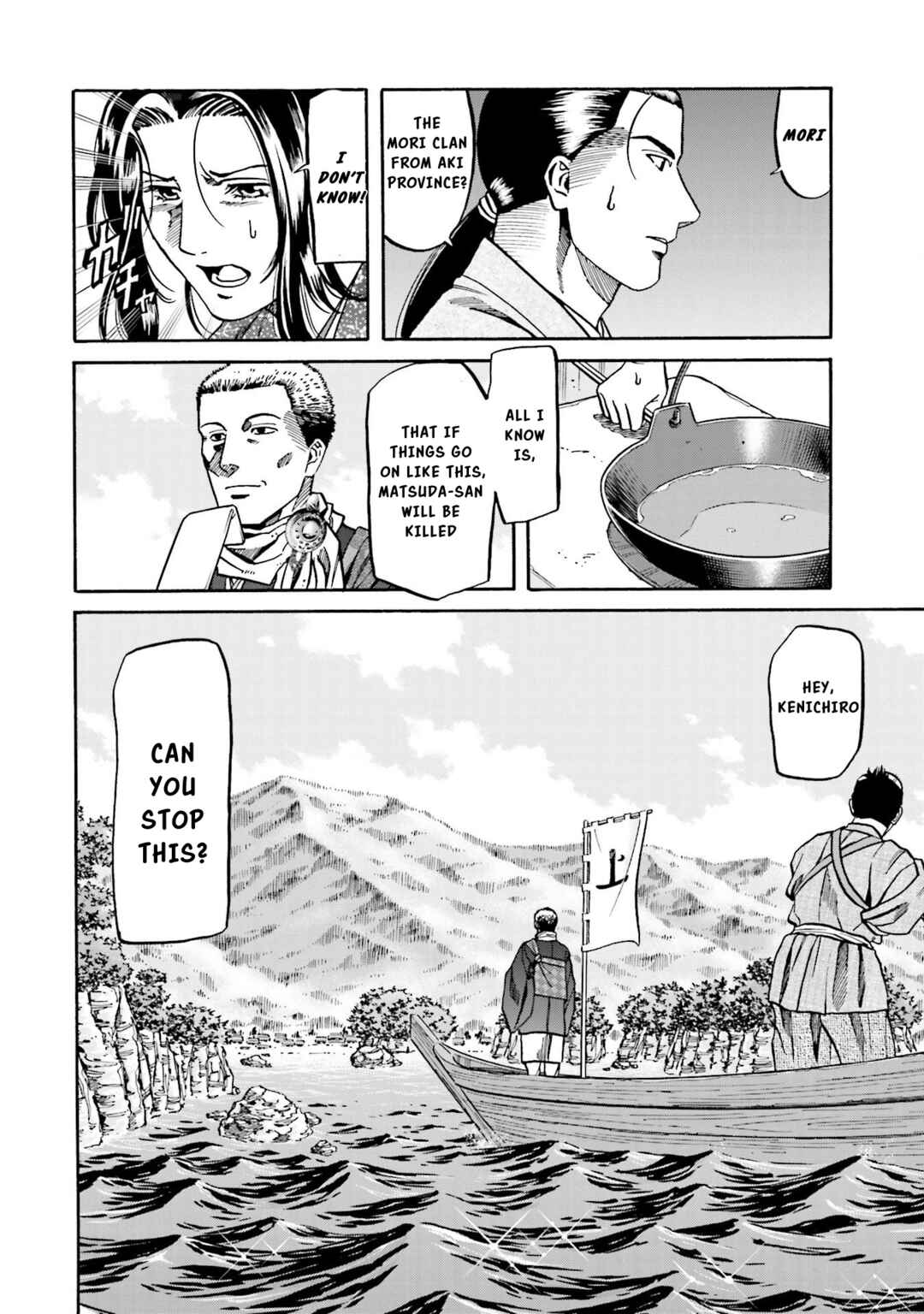 Page 24 Chapter 145 Nobunaga no Chef