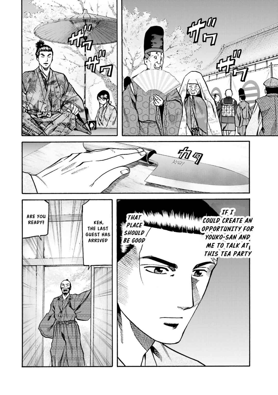 Page 3 Chapter 145 Nobunaga no Chef