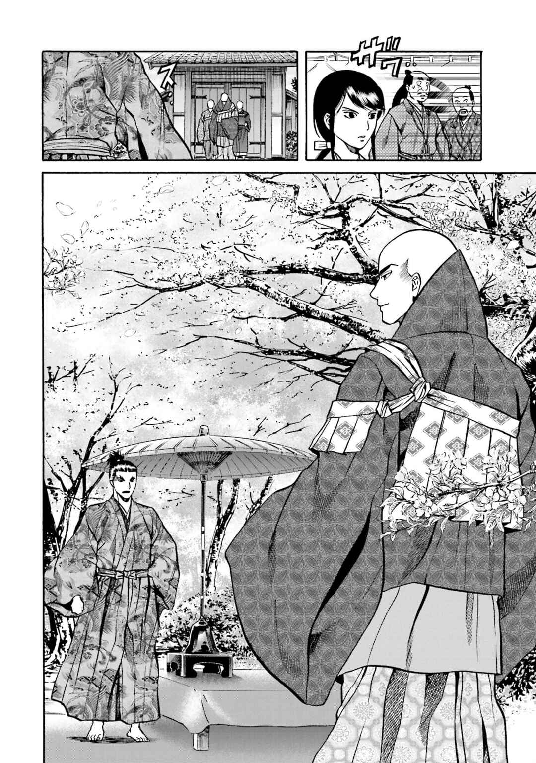 Page 5 Chapter 145 Nobunaga no Chef