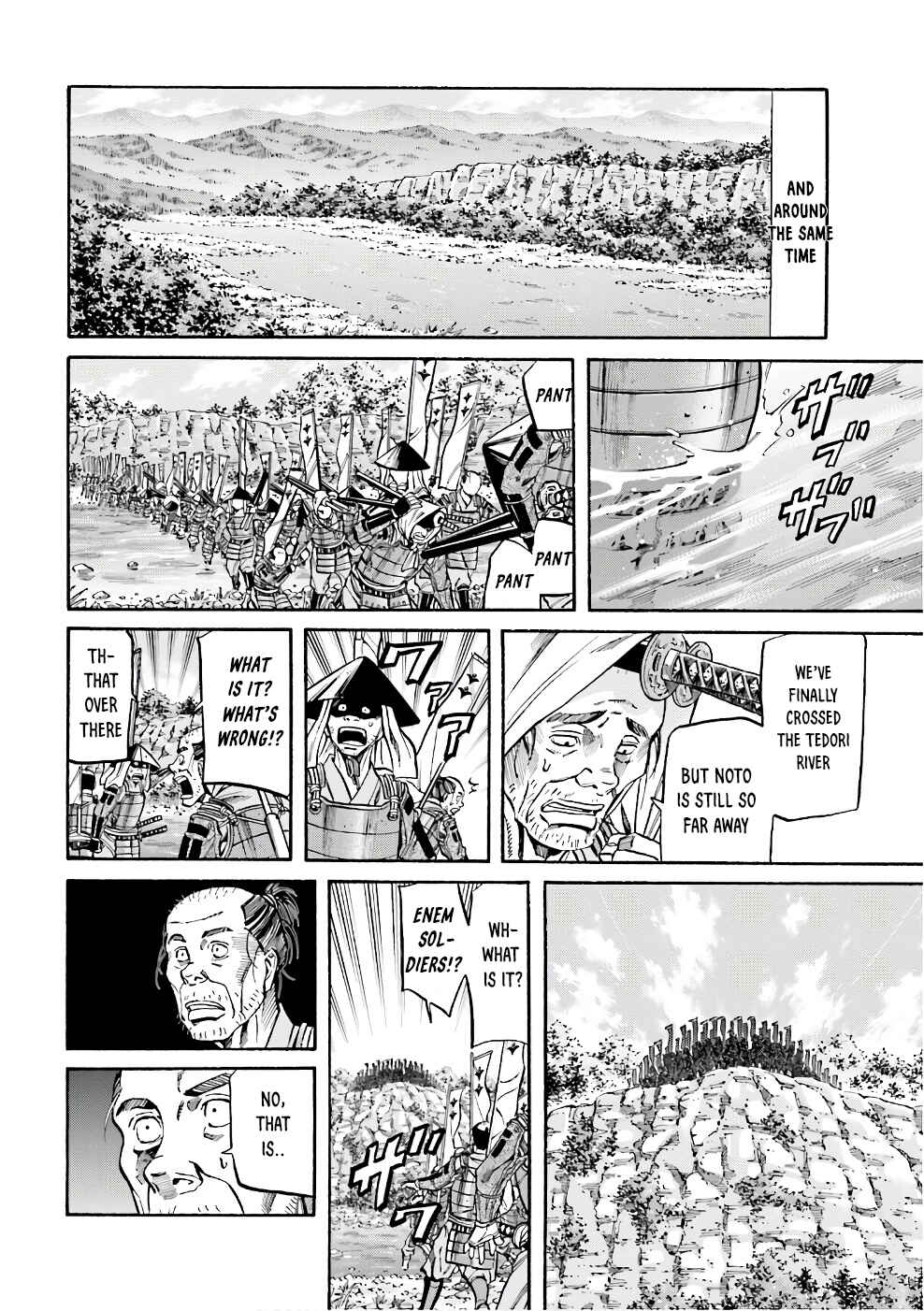 Page 16 Chapter 179 Nobunaga no Chef