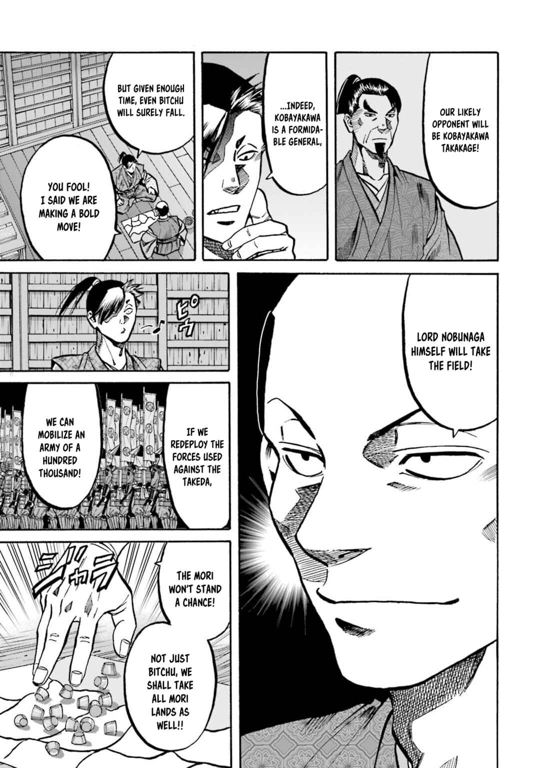 Page 13 Chapter 259 Nobunaga no Chef