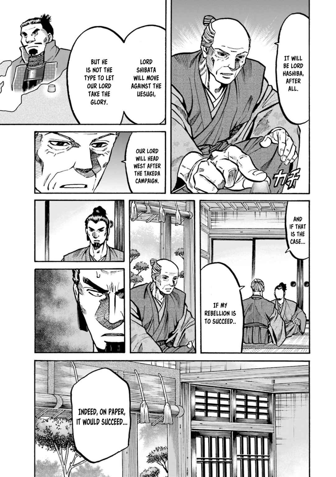 Page 15 Chapter 259 Nobunaga no Chef