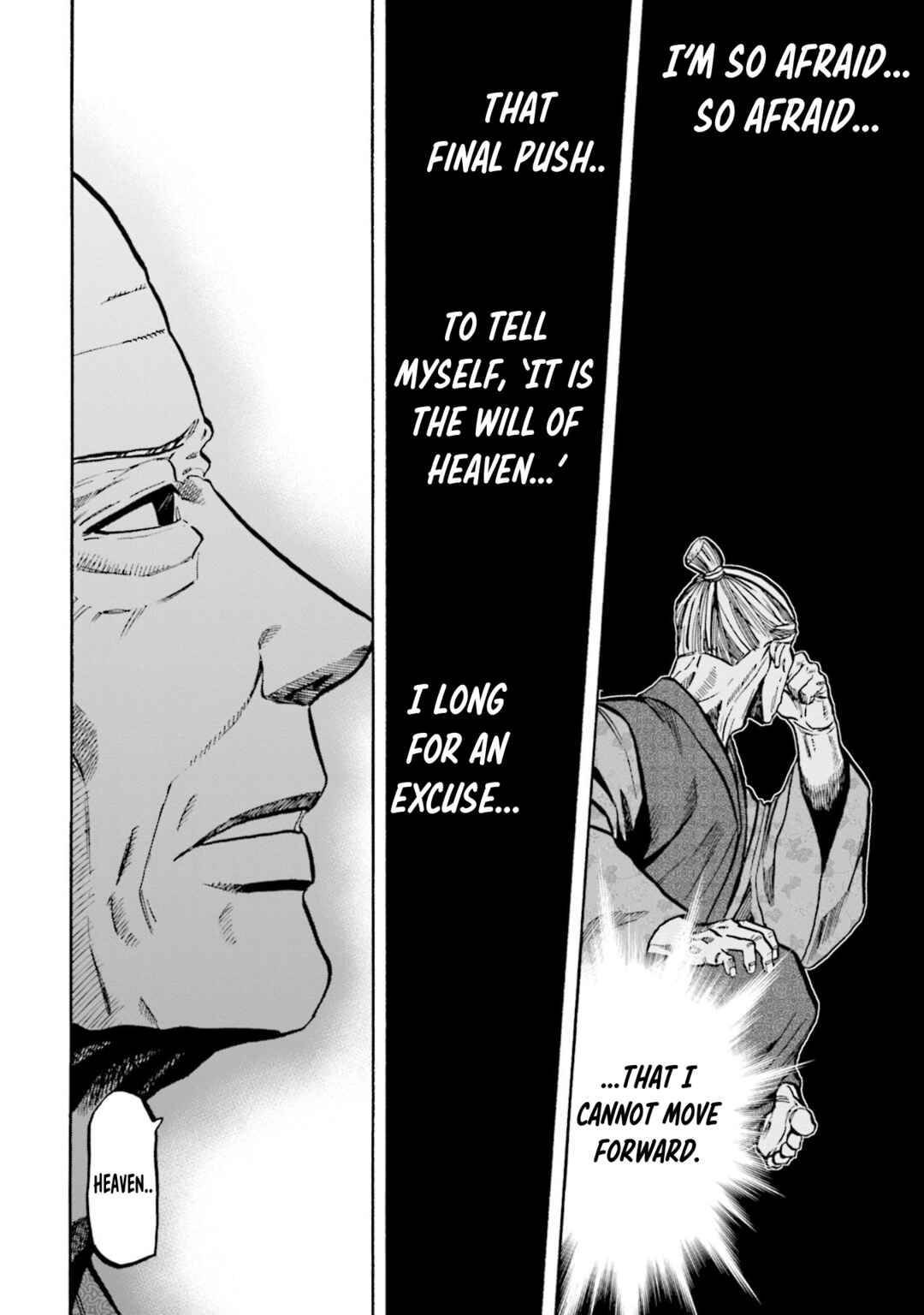Page 18 Chapter 259 Nobunaga no Chef