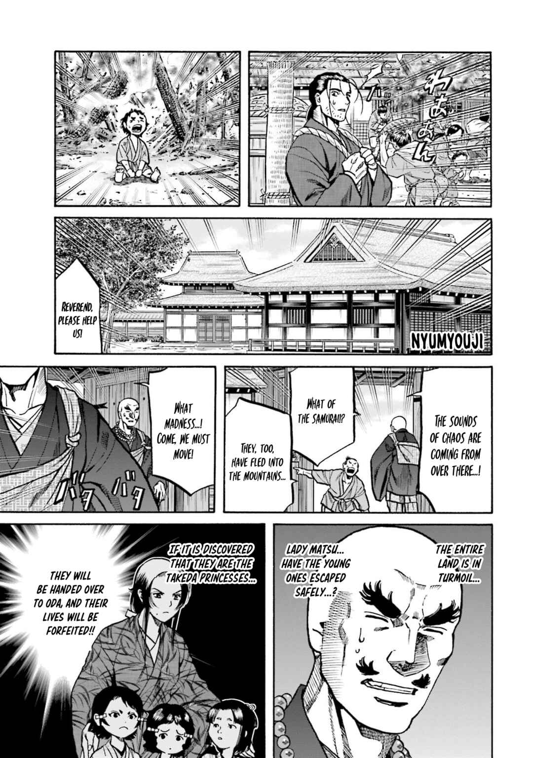 Page 21 Chapter 259 Nobunaga no Chef