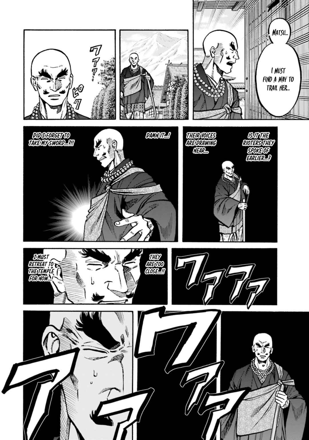 Page 22 Chapter 259 Nobunaga no Chef