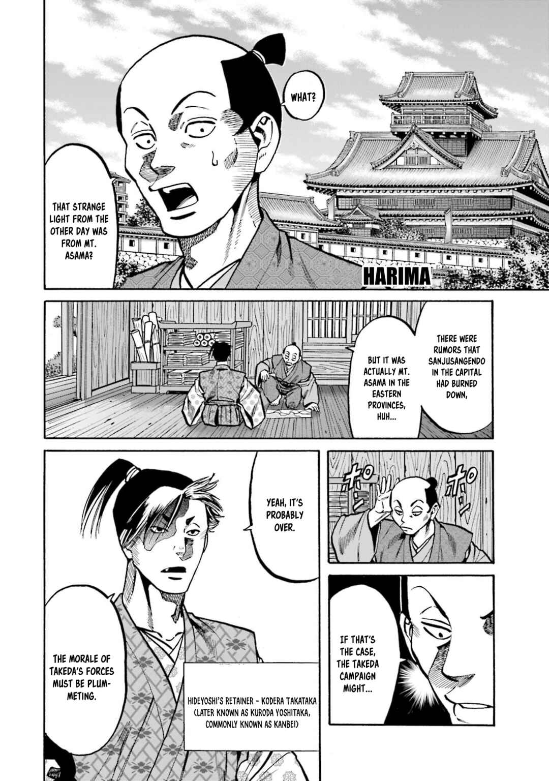 Page 6 Chapter 259 Nobunaga no Chef