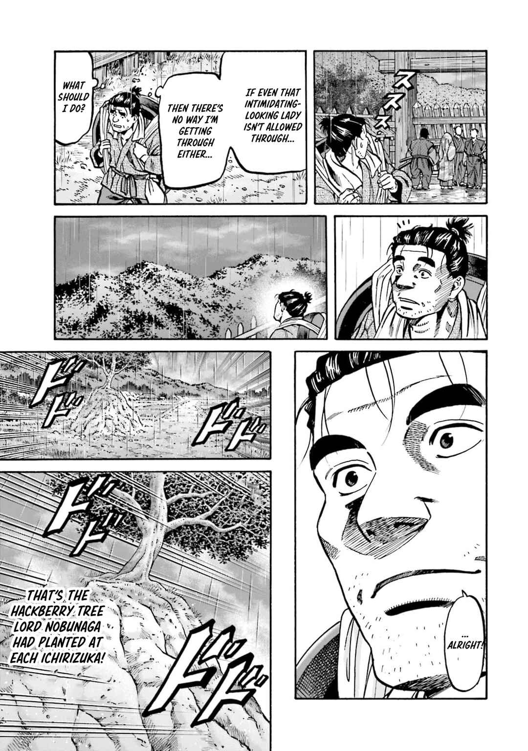 Page 15 Chapter 293 Nobunaga no Chef