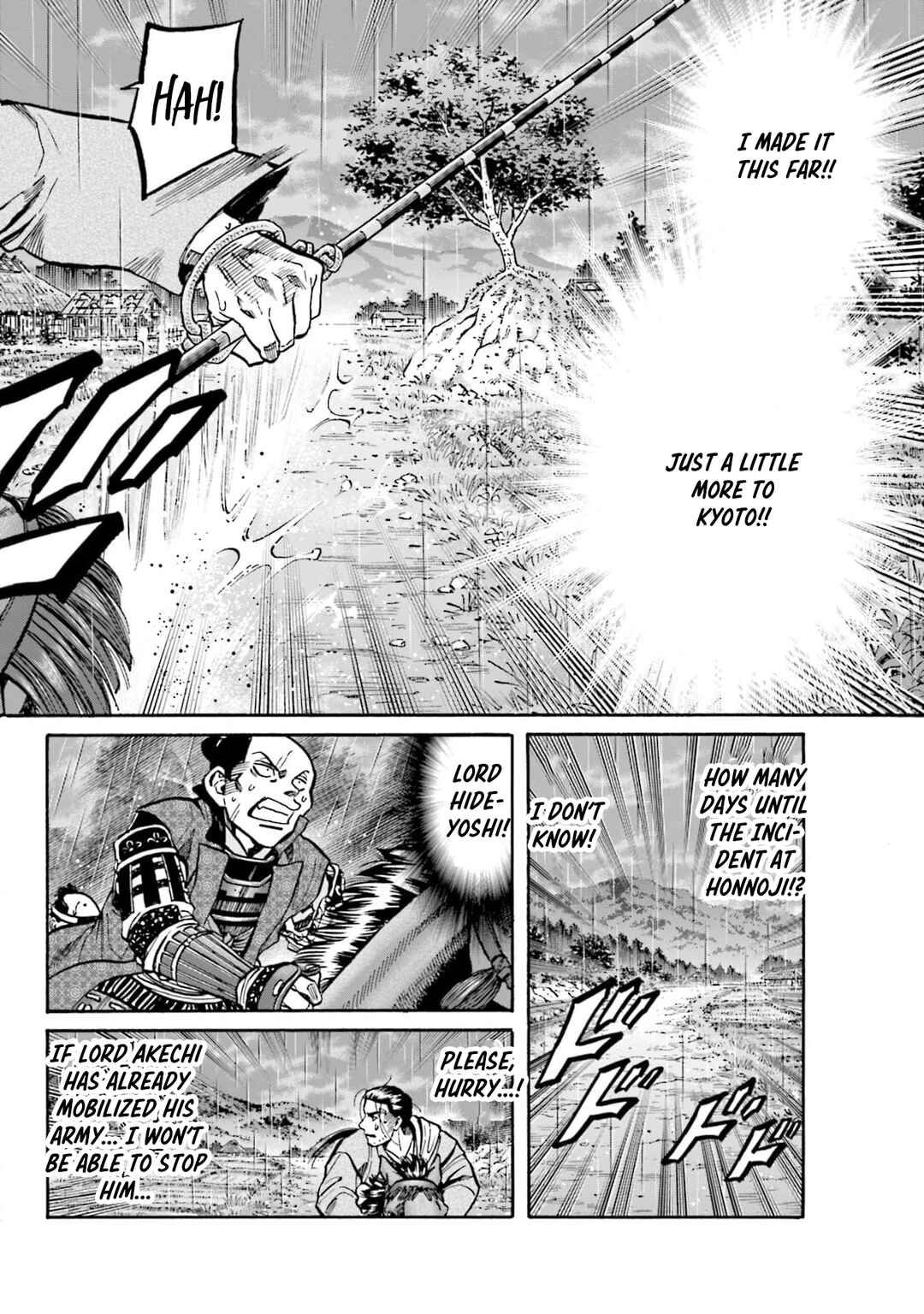 Page 16 Chapter 293 Nobunaga no Chef