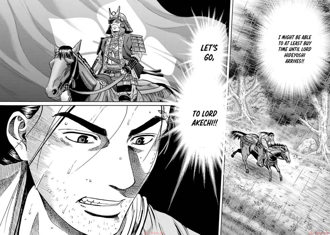 Page 18 Chapter 293 Nobunaga no Chef