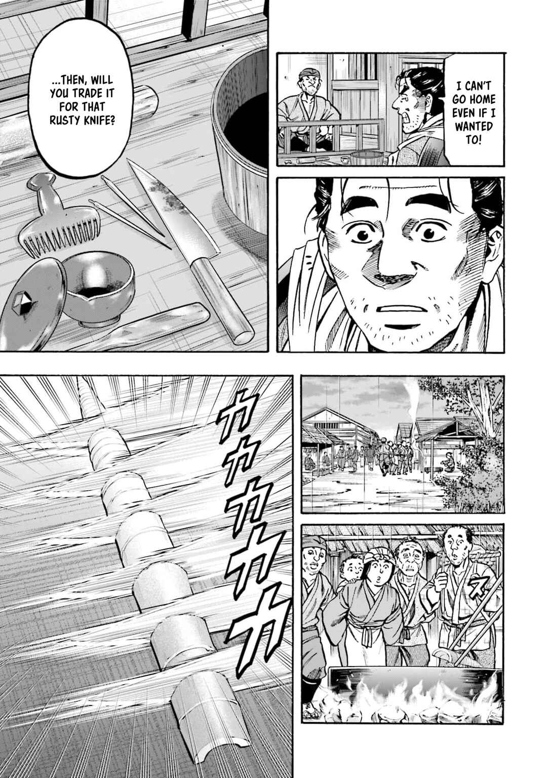Page 9 Chapter 293 Nobunaga no Chef