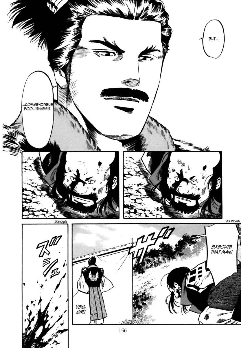 Page 10 Chapter 33 Nobunaga no Chef