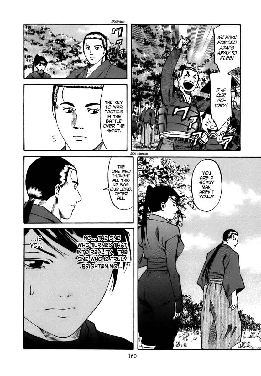 Page 14 Chapter 33 Nobunaga no Chef