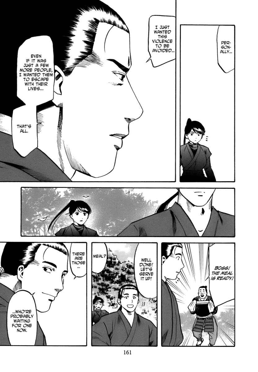 Page 15 Chapter 33 Nobunaga no Chef