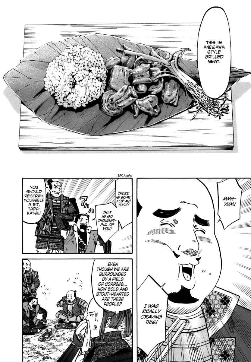 Page 16 Chapter 33 Nobunaga no Chef