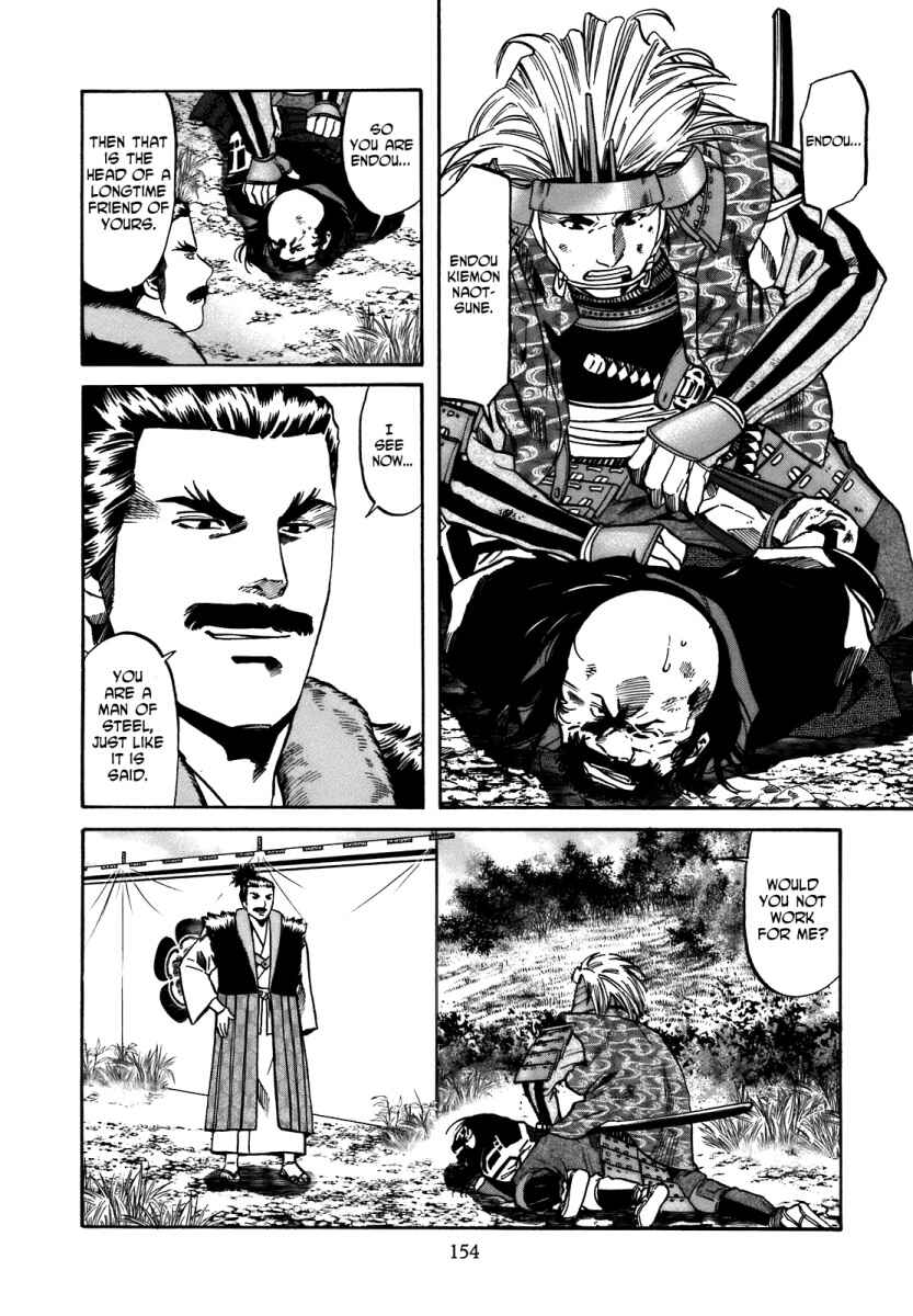 Page 8 Chapter 33 Nobunaga no Chef