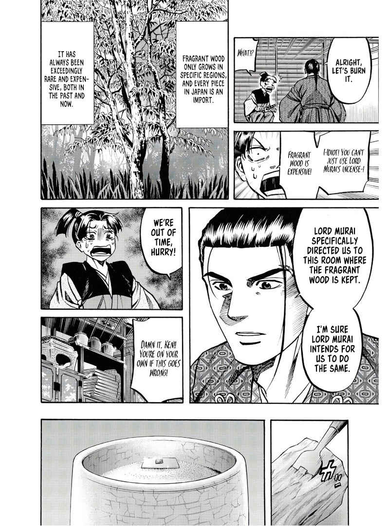 Page 13 Chapter 227 Nobunaga no Chef