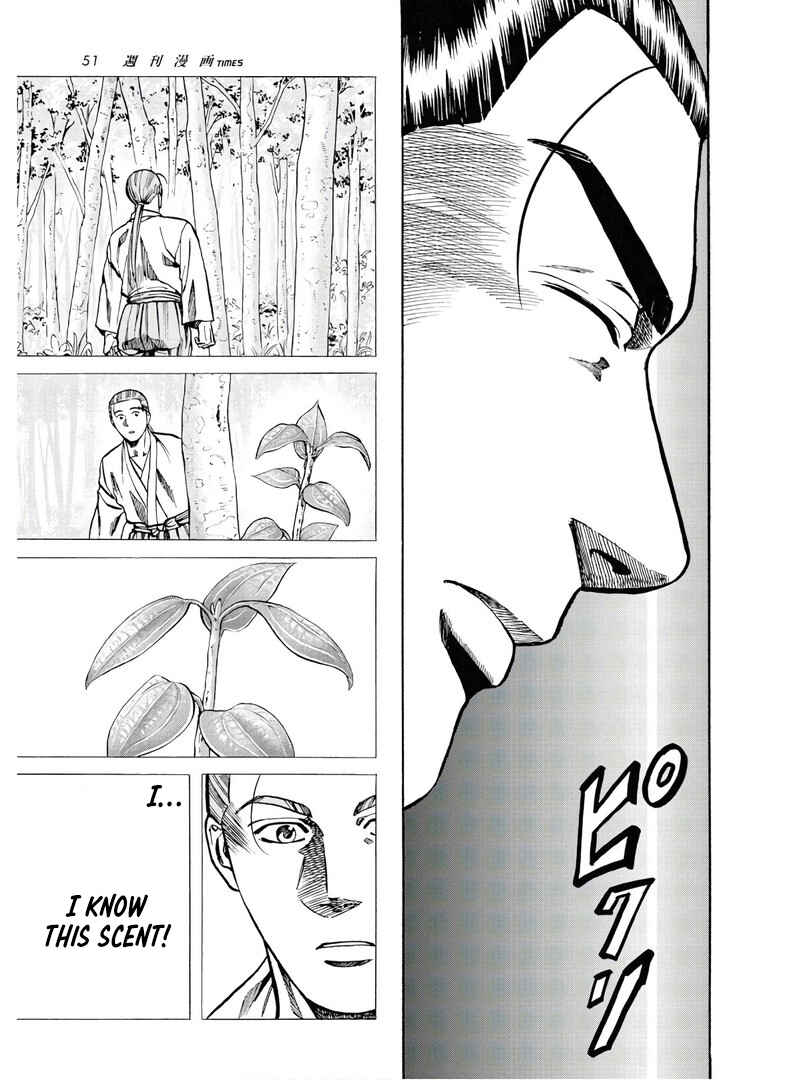 Page 26 Chapter 227 Nobunaga no Chef