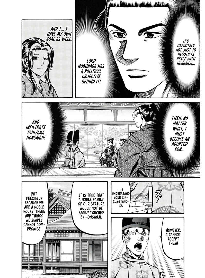Page 5 Chapter 227 Nobunaga no Chef