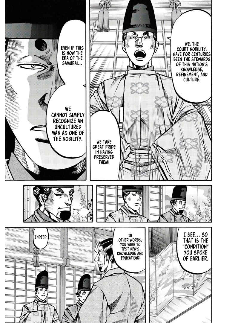 Page 6 Chapter 227 Nobunaga no Chef