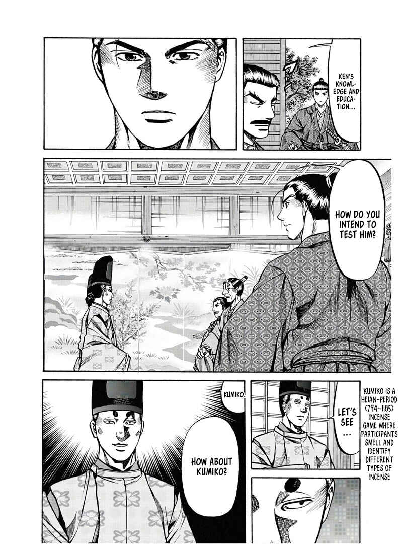 Page 7 Chapter 227 Nobunaga no Chef