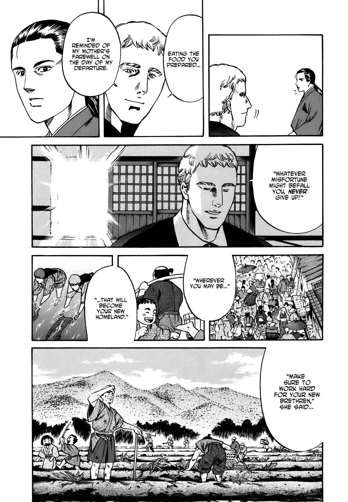 Page 7 Chapter 3 Nobunaga no Chef