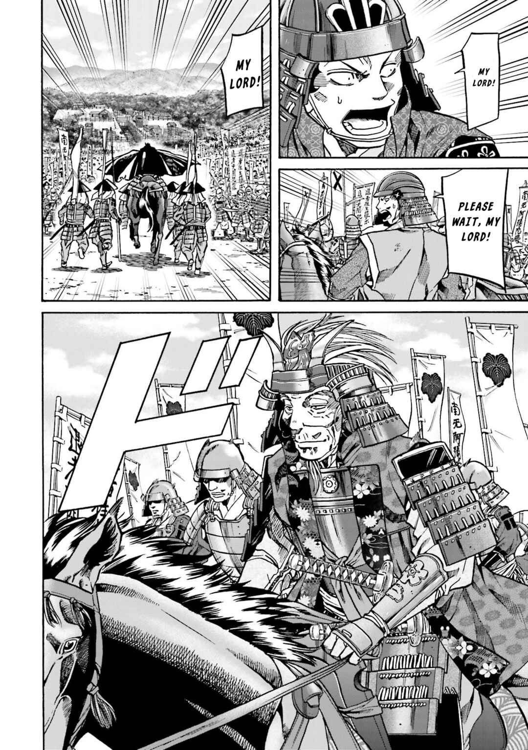 Page 13 Chapter 154 Nobunaga no Chef