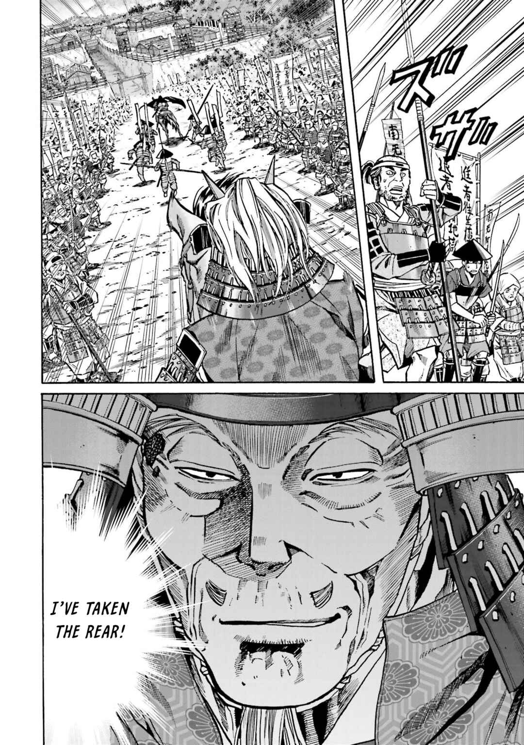 Page 15 Chapter 154 Nobunaga no Chef