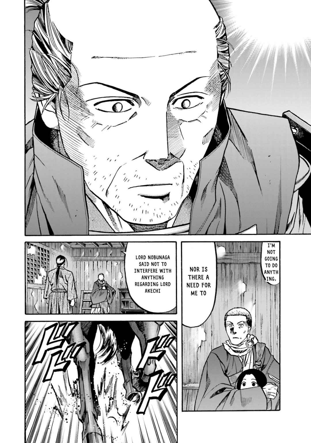 Page 19 Chapter 154 Nobunaga no Chef