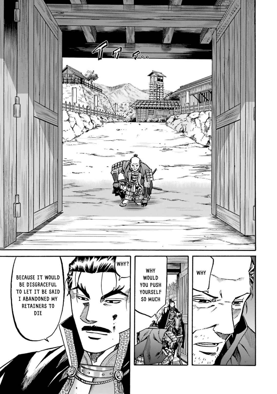 Page 22 Chapter 154 Nobunaga no Chef