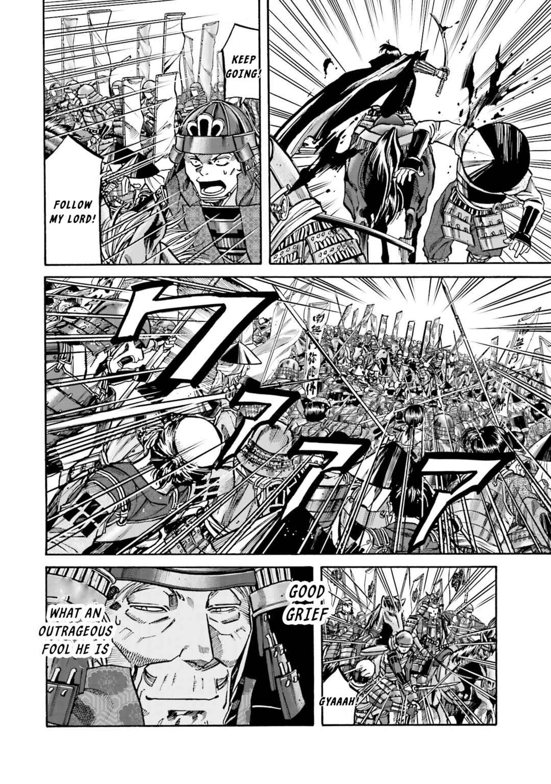 Page 3 Chapter 154 Nobunaga no Chef