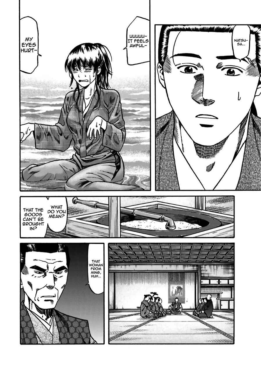 Page 15 Chapter 99 Nobunaga no Chef