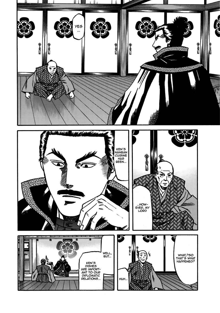 Page 5 Chapter 99 Nobunaga no Chef
