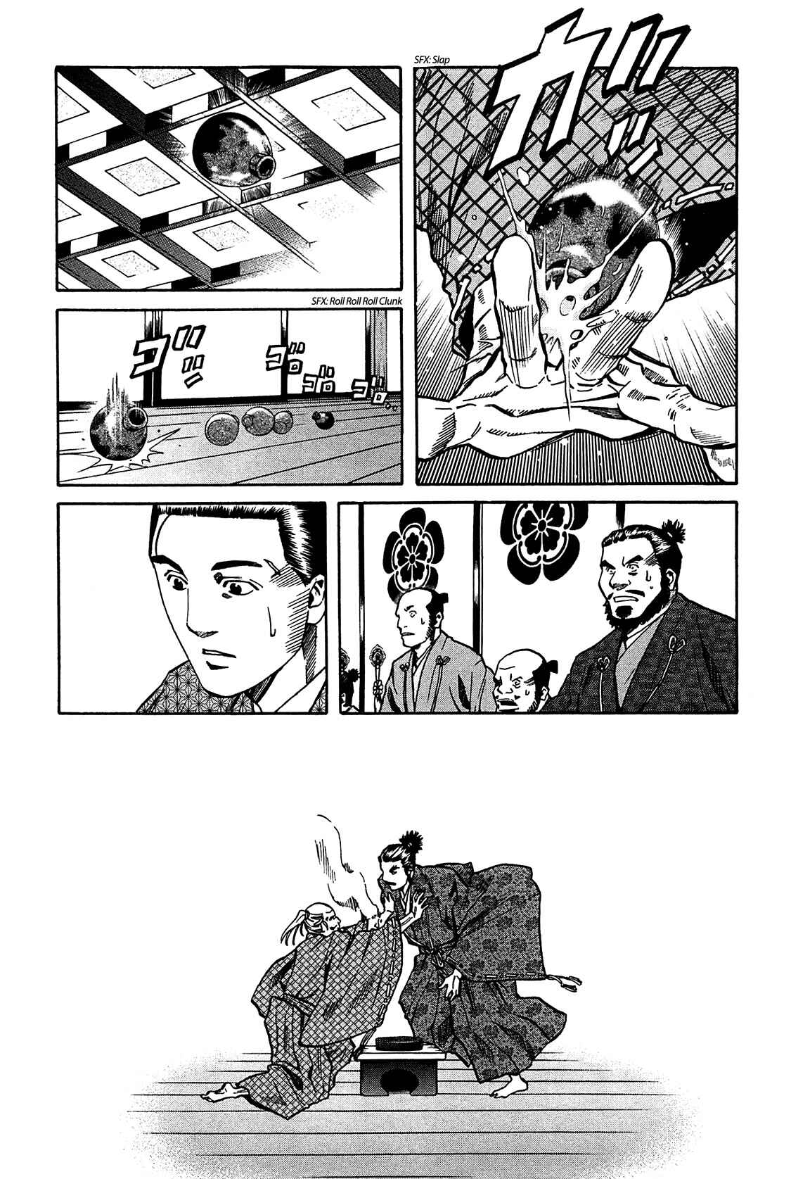 Page 13 Chapter 54 Nobunaga no Chef