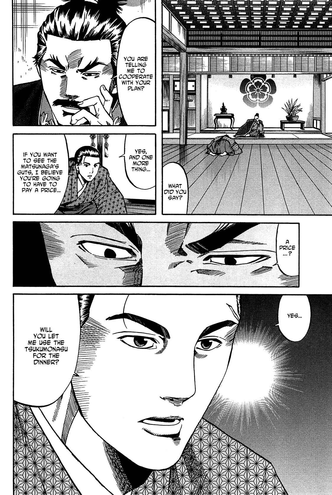 Page 4 Chapter 54 Nobunaga no Chef
