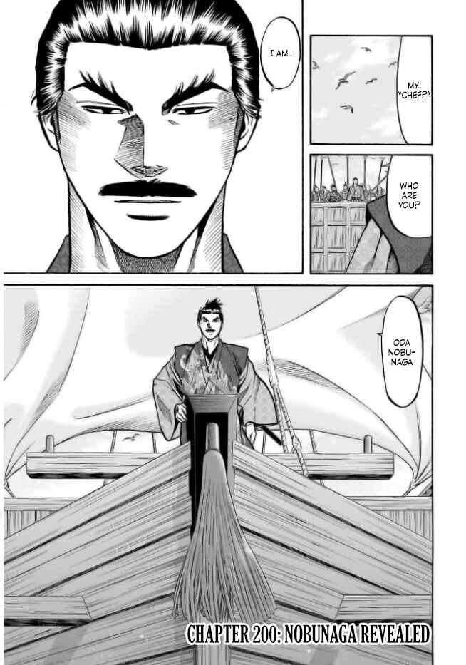 Page 1 Chapter 200 Nobunaga no Chef