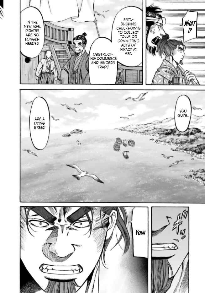 Page 10 Chapter 200 Nobunaga no Chef