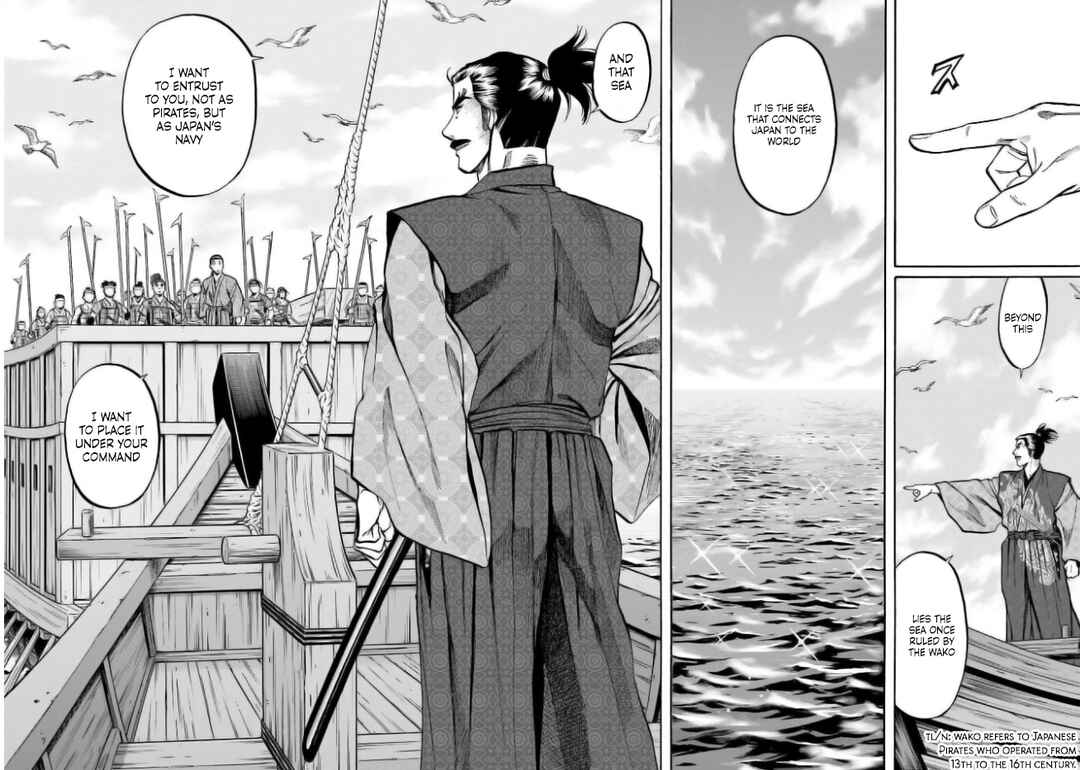 Page 12 Chapter 200 Nobunaga no Chef