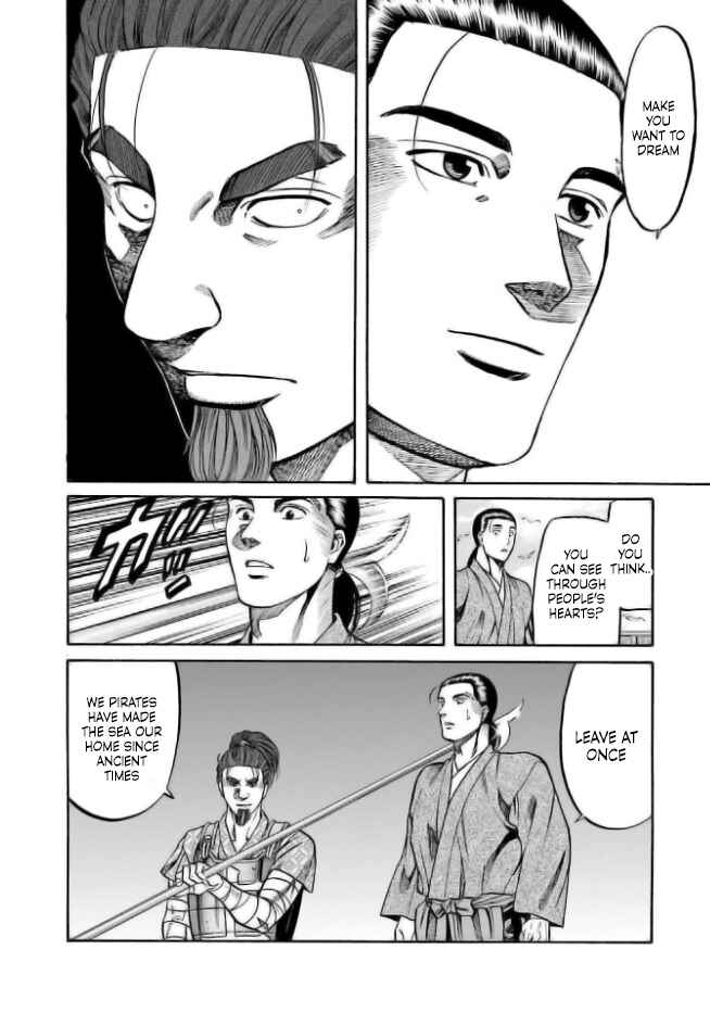 Page 15 Chapter 200 Nobunaga no Chef