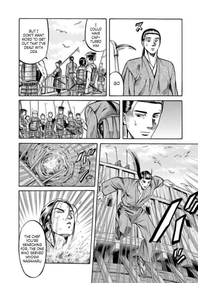 Page 17 Chapter 200 Nobunaga no Chef